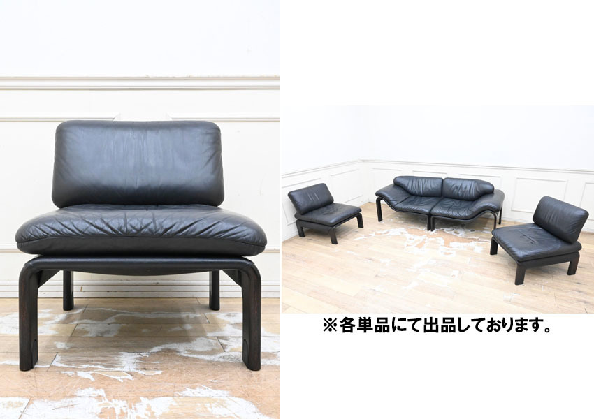 2024年最新】Yahoo!オークション -天童木工 ソファの中古品・新品・未 2024年最新】Yahoo!オークション -天童木工 ソファの中古品・新品・未