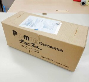 [未使用品] PA-MAN パーマン チェンプラーチェーンブロック AZ-100 使用荷重1000kg 1t チェンブロック [須賀川店]