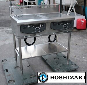 [動作OK] HOSHIZAKI ホシザキ IHコンロ HIH-55TE-1 HIH-55TE 電磁調理器 2口 コンロ 調理 業務用 厨房機器 2022年製