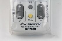 [未使用品] DXアンテナ 地デジチューナー DIR910 B-CASカード付属_画像4