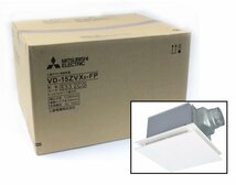 [未開封品] 三菱電機 MITSUBISHI ダクト用換気扇 天井埋込形 VD-15ZVX6-FP ロスナイ 埋込寸法 260mm (3)_画像1