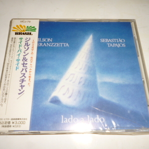 CD■ジルソン&セバスチャン■サイド・バイ・サイド■LADO A LADO■GILSON PERANZZETTA■ジャズ JAZZ■未開封の画像1