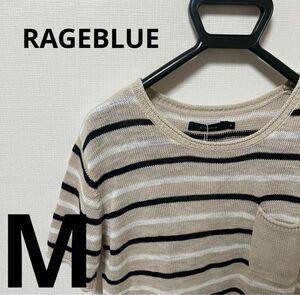 【RAGEBLUE】　レイジブルー　半袖ボーダーセーター　Mサイズ