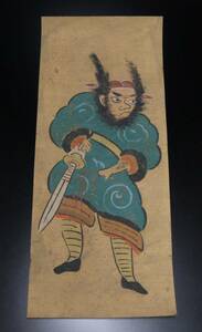 M 時代物 古画 肉筆 大津絵 人物画 武将図 (15)