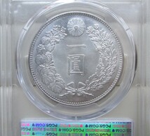 43, １円銀貨 ☆明治３０年 ＰＣＧＳ社 ＭＳ６３ ★☆未使用+ ♪未使用は難獲品～ 　　　　 　　　　　　　 　 　5銭銀貨 旧1円銀貨 貿易銀_画像7