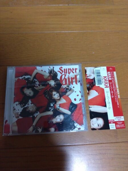 KARA スーパーガール　CD