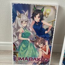 『ウマ箱2』 アニメ 『ウマ娘 プリティーダービー Season 2』 トレーナーズBOX) [Blu-ray]_画像4