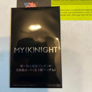 RAMPAGE MY(K)NIGHT マイナイト 第一弾入場者プレゼント名詞風カード