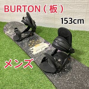 BURTON スノーボード 2点セット メンズ 153cm 初心者