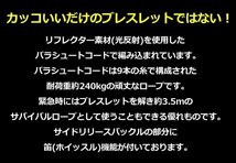 ブレスレット バングル メンズ レディース サバイバル キャンプ パラコード 笛付き リフレクター素材 7992495 レッド 新品 1円 スタート_画像2