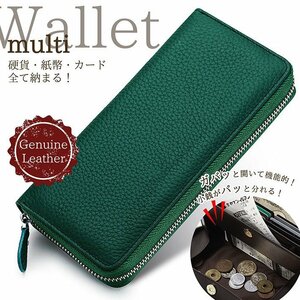 長財布 メンズ レディース 本革 レザー 財布 カードケース カード入れ 二つ折り 折りたたみ カード 7987553 グリーン 新品 1円 スタート