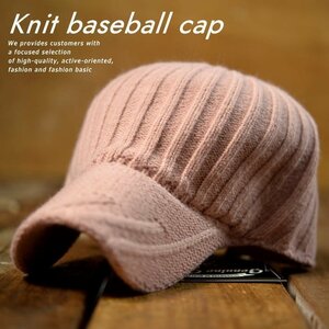 ニット帽 ニットキャップ キャップ 帽子 メンズ レディース Knit 7990352 9009978 Q-5 ピンク 新品 1円 スタート