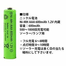 超オシャレな癒し LED ソーラーライト 屋外 防水 置き型 吊り下げ ランタン 卓上 スタンド ガーデニング 7987563 暖色 新品 1円 スタート_画像8