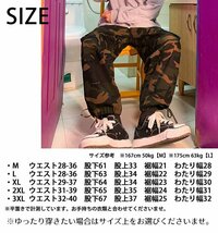 ミリタリー カーゴパンツ ジョガーパンツ メンズ レディース サバゲー コットン 薄手 ワークパンツ 迷彩 7987813 M カモフラージュ 新品_画像4