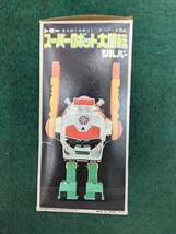 トミー スーパーロボット大回転 (シルバー) かなり古い商品ですが メッキもきれいです。_画像3