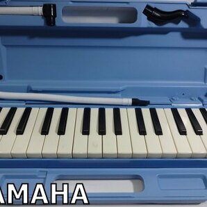 X3L078◆動作確認済み◆ YAMAHA ヤマハ ピアニカ パステルブルー P-32D 鍵盤ハーモニカ ピアニカ 吹き口・卓奏用パイプ ケース付の画像1