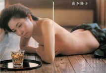 ,グラビア切り抜き 松坂慶子 名取裕子 山本陽子 江波杏子 多岐川裕美_画像1