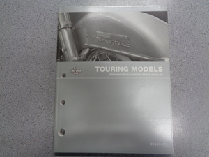 ★HARLEY-DAVIDSON ハーレー ダビッドソン 99456-07 2007 TOURING MODELS パーツカタログ★