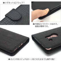 arrows Be3 F-02L ケース アローズ 手帳ケース スマホカバー 携帯ケース おすすめ スマホケース 手帳 落下防止に最適なストラップホール付_画像6