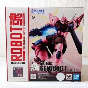 グ6【80】1円～ バンダイ ROBOT魂 SIDE MS MS-14JG ゲルググ J Ver.A.N.I.M.E. ロボット魂