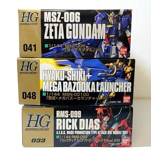 ゼ46【80】1円～ 未組立 ガンプラ HG 1/144 Z ゼータガンダム / 百式 メガバズーカランチャー / リックディアス クワトロ カラー まとめ