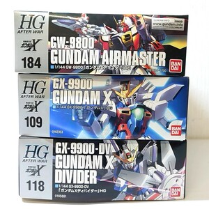 ダ45【80】1円～ 未組立 バンダイ ガンプラ HG 1/144 ガンダムX / Xディバイダー / エアマスター まとめ ～機動新世紀ガンダムX～