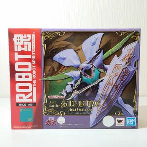 ギ13【60】1円～ 未開封 バンダイ ロボット魂 ROBOT魂 ＜SIDE AB＞ サーバイン (AURA FHANTASM) 聖戦士ダンバイン