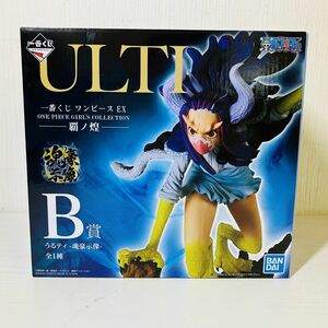 金13【80】1円～ 一番くじ ONE PIECE EX GIRL‘S COLLECTION覇ノ煌 B賞 うるティ 魂豪示像 フィギュア