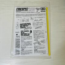 EO17【80】1円～タミヤ TAMIYA ファインスペック2.4G 電動RCドライブセット スピードコントローラー欠品_画像4