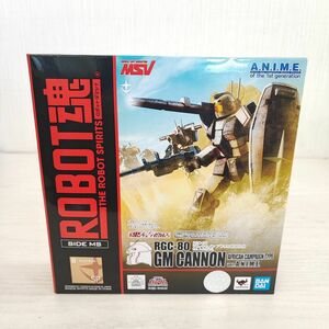 ba11【60】1円～ 未開封 バンダイ ROBOT魂 機動戦士ガンダム ジム・キャノン アフリカ戦線仕様 ver.A.N.I.M.E.