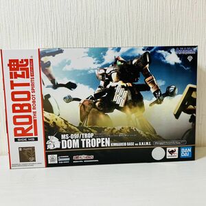 新59【80】1円～ 未開封 バンダイ ROBOT魂 ドム・トローペン キンバライド基地仕様 ver. A.N.I.M.E. フィギュア