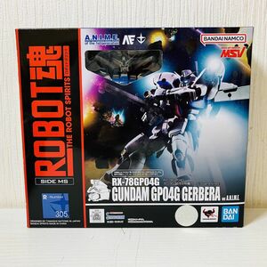 新33【60】1円～ 未開封 バンダイ ROBOT魂 ガンダム試作4号機 ガーベラ ver. A.N.I.M.E. フィギュア