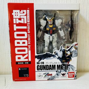 新26【60】1円～ 未開封 バンダイ ROBOT魂 ガンダムMk-Ⅱ エゥーゴ仕様 フィギュア