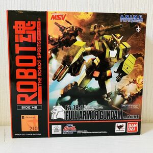 新10【60】1円～ 未開封 バンダイ ROBOT魂 フルアーマーガンダム ver. A.N.I.M.E. フィギュア