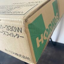 未開封未使用　ホーコス　FSVH1-330W　厨房用グリースフィルター　送料無料_画像7