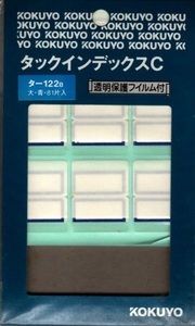 コクヨ/KOKUYO タックインデックスC 透明保護フィルム付 大・81片入 タ-122B(青) タ-122R(赤) 2種セット 未開封品