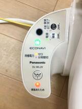 【美品】Panasonic パナソニック 電気温水便座 (リモコン無し) ウォシュレット シャワートイレ「DL-WL20」 #CP(パステルアイボリー)_画像4