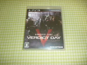 ■即決■　PS3 ソフト　アーマード・コア ヴァーディクトデイ ARMORED CORE VERDICT DAY