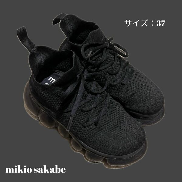 mikio sakabe 厚底 スニーカー 靴 黒