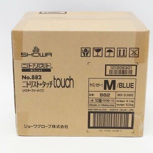 未使用 未開封 ショーワ SHOWA ゴム手袋 ニトリスト・タッチ パウダーフリー Mサイズ ブルー 100枚×10