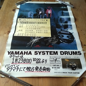 Luna Sea Luna Sea Shinya Live не для продажи антиквариат