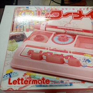 バンダイ BANDAI レターメイト タイプライター　新品