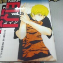 美品　サイコメトラーEIJI 　21冊　 朝基まさし 安童夕馬　初版含む　⑪_画像3