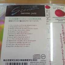 CD　サラ・ヴォーン　ビル・エバンス　エラ・フィッツジェラルド　ソニーロリンズ　アニタ・オディ　JAZZ 美品　9枚_画像5