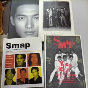 SMAP　写真集 　色々　4冊