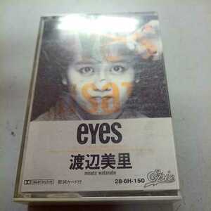  cassette tape Watanabe Misato eyes