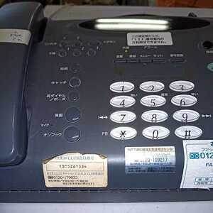 NTTFAX telephone machine T-220CL electrification verification 