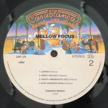 増尾好秋 / Mellow Focus LP 和ジャズ フュージョン ギター 和モノ Light Mellow_画像4