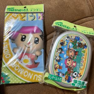 新品　おいでよ　どうぶつの森　ナフキン　アルミ弁当箱　ランチボックス　2点セット　あつもり　あつまれ　どうぶつの森