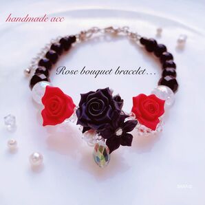 158.薔薇 ブーケ ブラックレッド オニキス オーロラ ブレスレット